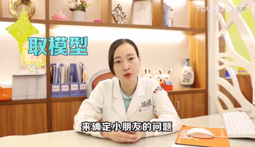专家回答-儿童牙列不齐怎么办？