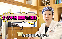 【赵琪医生答疑】打麻醉会影响孩子发育吗？