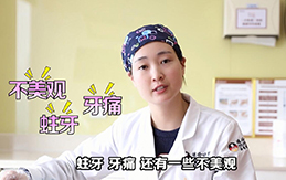【赵琪医生答疑】孩子乳牙坏了要管吗？