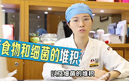 【江烁医生解惑】窝沟封闭是什么？