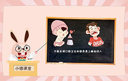 涂氟有什么作用?